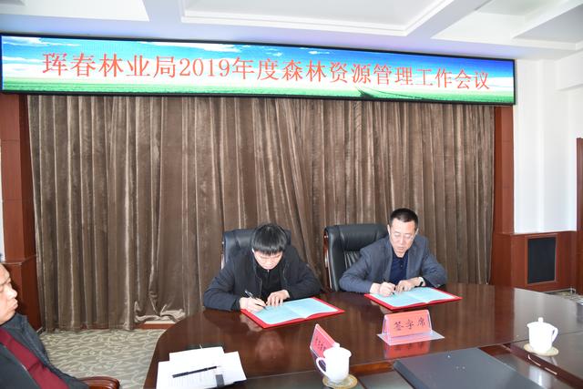 珲春林业：科学部署、扎实推进2019年森林资源管理工作