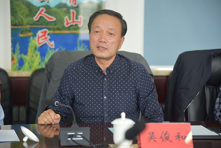 3-集团公司副总裁吴俊和代表集团公司提出要求.jpg